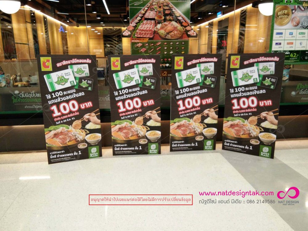 Standy Light Blue สแตนดี้ ความแตกต่าง คุณธรรม และ จริยธรรม ราคาถูก