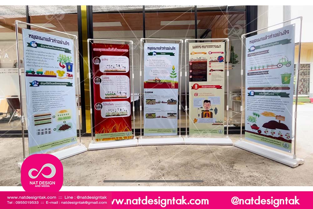 Standy Light Blue สแตนดี้ ความแตกต่าง คุณธรรม และ จริยธรรม ราคาถูก