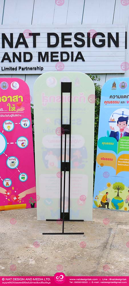 Standy Light Blue สแตนดี้ ความแตกต่าง คุณธรรม และ จริยธรรม ราคาถูก